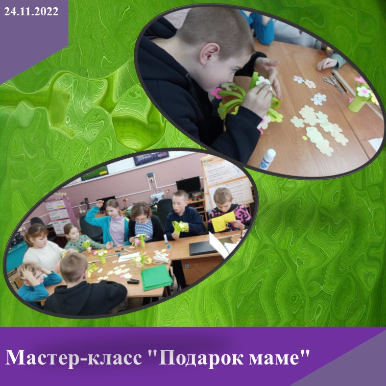 Мастер-класс &amp;quot;Подарок маме&amp;quot;.