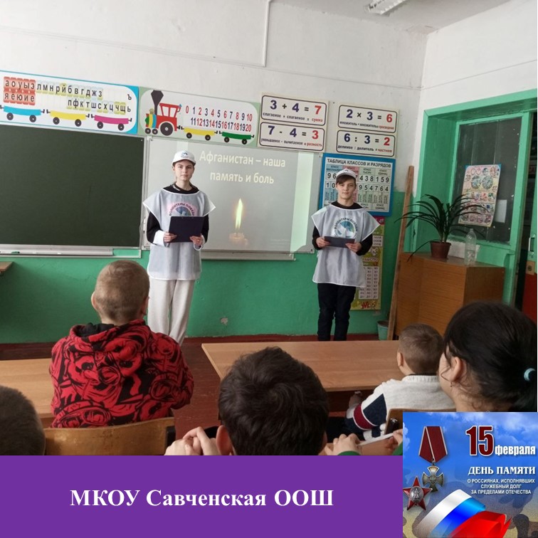 35-летию вывода советских войск из Афганистана посвящается..