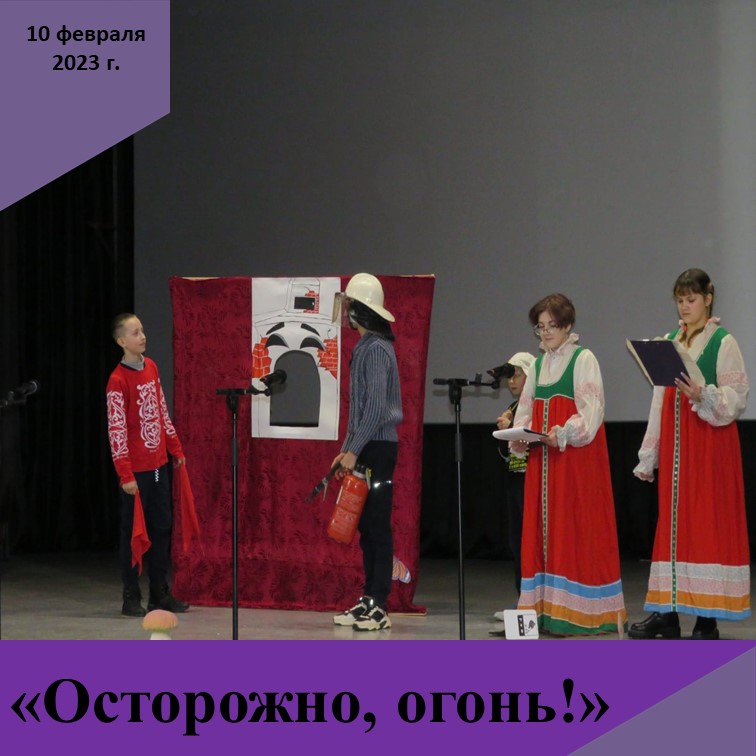 Муниципальный фестиваль творчества юных «Таланты и поклонники».